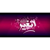 Khalid Eid's photo