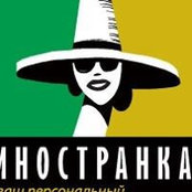Татьяна Чумакова's photo