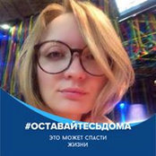 Photo de Оксана Новикова