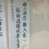 Andy Wen's photo