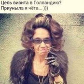 Dina Vredina's photo