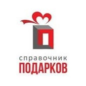 Справочник Подарковs foto