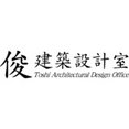 俊建築設計室さんのプロフィール写真