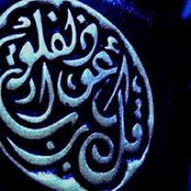 Foto von Riham Mohsen