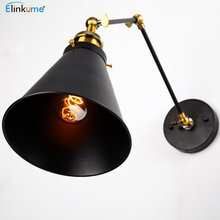 lighting extension arm
