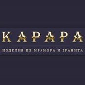 Карара Админ's photo
