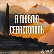 Vlad Stone's photo