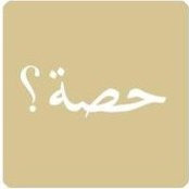 Hessa Al Awadhi's photo