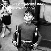 Pavel Radchenko's photo