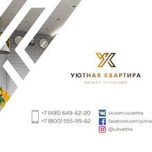 Дизайн