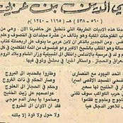 Fouad Samir's photo