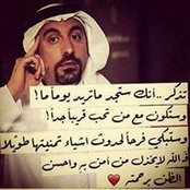 فاعل خير's photo