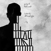 Ala'a Elsayed's photo