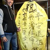 Foto de 潘迪
