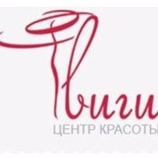 Foto de Центр Красоты Твиги
