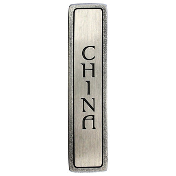 "CHINA" Pull Antique Pewter (Vertical)