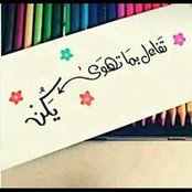 Rahma Rabie's photo