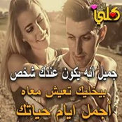 Mina Farag's photo