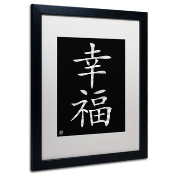 'Happiness - Vertical Black' Matted Framed Canvas Art by Master's Fine Art