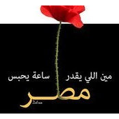 Hend Mohameds billede