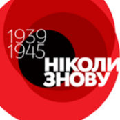 Николай Люшненкоs billede