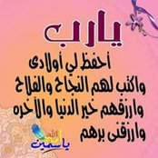 وفاء عيسى ام مجاهد's photo