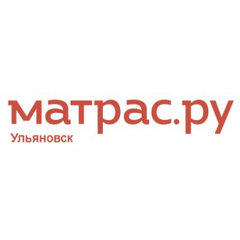 Матрас.ру в Ульяновске