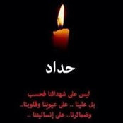 Ahmed Mohamed's photo