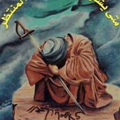 Foto von Mars Mansour
