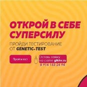 Данил Тумашовs foto