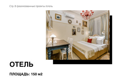 Example of a kids' room design in Saint Petersburg