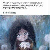 Инна Деминаs foto