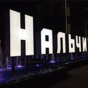 Foto de Marwan Isshak
