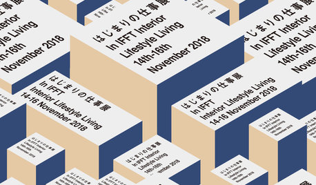 11月に訪れたいデザイン・建築・工芸の展覧会&イベント情報