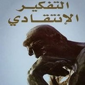 Foto de مجدي العولقي

