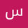 webuser_683840442