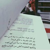 Foto von AReen Saad