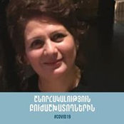 Foto von Naire Hakobyan