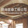 Diana Chin