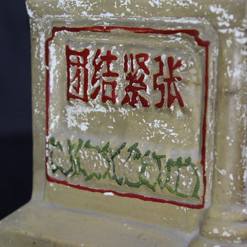 Design Ideas - Cultural Revolution Memorabilia - Shanghai Green Antiques