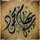 Riham Aly