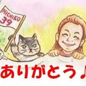 Michiko Saito's photo