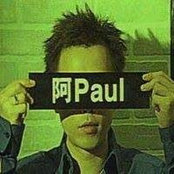Paul Leong's photo