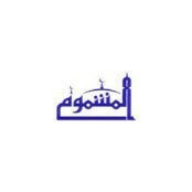 Photo de حملة المشموم