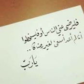 Nany Mohamed's photo