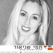 Foto von תמי שניאור עיצוב פנים