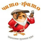 Chito Grito's photo