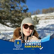 Энхжин Ганзоригийн's photo