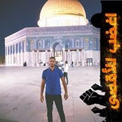 Farhan Khatibs foto