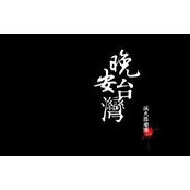 Cheng-Yu Chen's photo